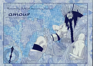 Amour - [Romancing SAGA] - — hentai manga cover on Fhentai
