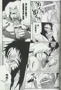 Page 9 of Amour - [Romancing SAGA] - - preview thumbnail