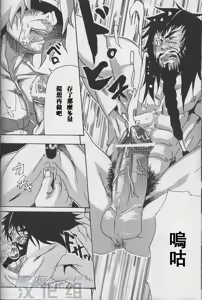 Page 10 of Amour - [Romancing SAGA] - - preview thumbnail