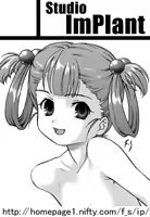 Page 87 of Katengetchi 3 - preview thumbnail