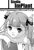 Page 90 of Katengetchi 3 - preview thumbnail