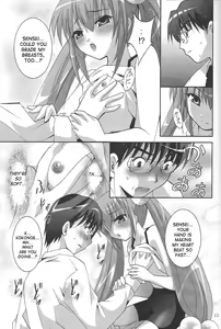 Page 12 of MOUSOU Mini Theater 18 | Delusion Mini Theater 18 - preview thumbnail