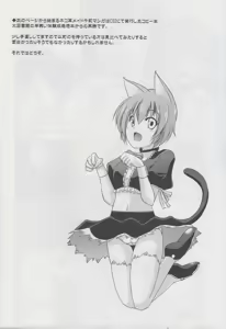 Page 25 of Hitsujikai no Yuuutsu - preview thumbnail