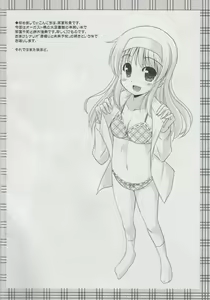 Page 3 of Hitsujikai no Yuuutsu - preview thumbnail