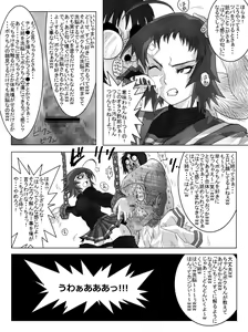 Page 114 of Sennou Kyouikushitsu ~Soushuuhen Vol. 01~ - preview thumbnail