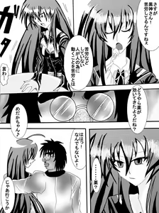 Page 116 of Sennou Kyouikushitsu ~Soushuuhen Vol. 01~ - preview thumbnail