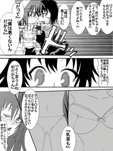 Page 119 of Sennou Kyouikushitsu ~Soushuuhen Vol. 01~ - preview thumbnail