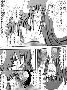 Page 122 of Sennou Kyouikushitsu ~Soushuuhen Vol. 01~ - preview thumbnail