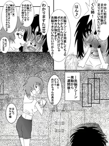 Page 126 of Sennou Kyouikushitsu ~Soushuuhen Vol. 01~ - preview thumbnail