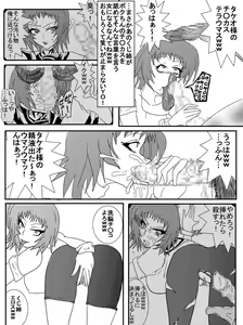 Page 128 of Sennou Kyouikushitsu ~Soushuuhen Vol. 01~ - preview thumbnail
