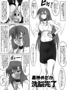 Page 138 of Sennou Kyouikushitsu ~Soushuuhen Vol. 01~ - preview thumbnail
