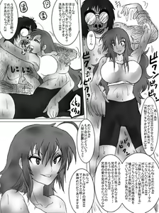 Page 140 of Sennou Kyouikushitsu ~Soushuuhen Vol. 01~ - preview thumbnail
