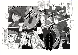 Page 168 of Sennou Kyouikushitsu ~Soushuuhen Vol. 01~ - preview thumbnail