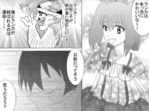 Page 174 of Sennou Kyouikushitsu ~Soushuuhen Vol. 01~ - preview thumbnail