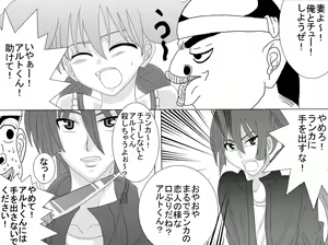 Page 176 of Sennou Kyouikushitsu ~Soushuuhen Vol. 01~ - preview thumbnail