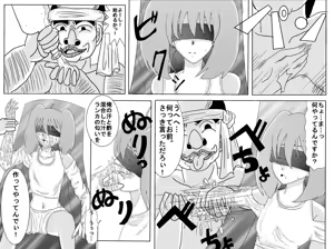 Page 180 of Sennou Kyouikushitsu ~Soushuuhen Vol. 01~ - preview thumbnail