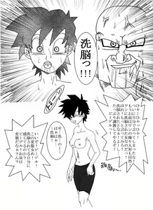 Page 18 of Sennou Kyouikushitsu ~Soushuuhen Vol. 01~ - preview thumbnail