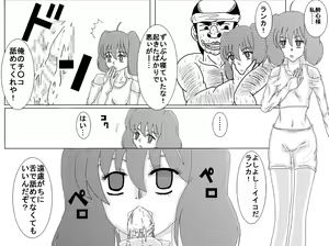 Page 189 of Sennou Kyouikushitsu ~Soushuuhen Vol. 01~ - preview thumbnail