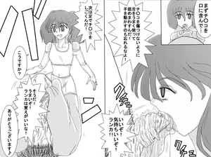 Page 190 of Sennou Kyouikushitsu ~Soushuuhen Vol. 01~ - preview thumbnail