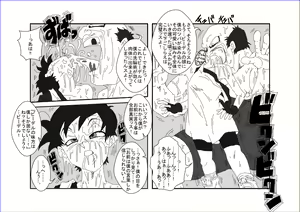 Page 208 of Sennou Kyouikushitsu ~Soushuuhen Vol. 01~ - preview thumbnail
