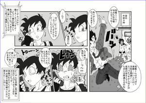 Page 213 of Sennou Kyouikushitsu ~Soushuuhen Vol. 01~ - preview thumbnail