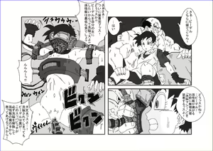 Page 217 of Sennou Kyouikushitsu ~Soushuuhen Vol. 01~ - preview thumbnail
