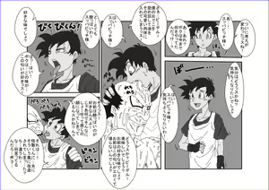 Page 223 of Sennou Kyouikushitsu ~Soushuuhen Vol. 01~ - preview thumbnail