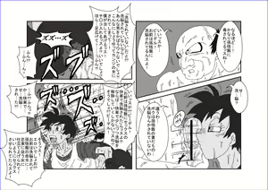 Page 224 of Sennou Kyouikushitsu ~Soushuuhen Vol. 01~ - preview thumbnail