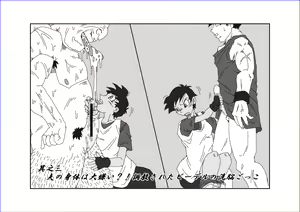 Page 226 of Sennou Kyouikushitsu ~Soushuuhen Vol. 01~ - preview thumbnail