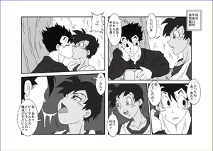 Page 227 of Sennou Kyouikushitsu ~Soushuuhen Vol. 01~ - preview thumbnail