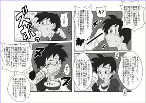 Page 234 of Sennou Kyouikushitsu ~Soushuuhen Vol. 01~ - preview thumbnail
