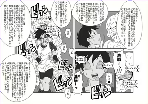 Page 235 of Sennou Kyouikushitsu ~Soushuuhen Vol. 01~ - preview thumbnail