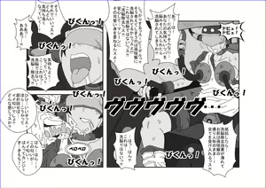 Page 246 of Sennou Kyouikushitsu ~Soushuuhen Vol. 01~ - preview thumbnail
