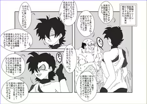 Page 247 of Sennou Kyouikushitsu ~Soushuuhen Vol. 01~ - preview thumbnail
