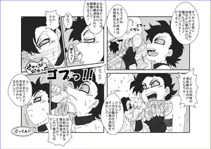 Page 248 of Sennou Kyouikushitsu ~Soushuuhen Vol. 01~ - preview thumbnail