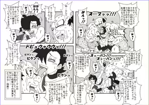 Page 251 of Sennou Kyouikushitsu ~Soushuuhen Vol. 01~ - preview thumbnail