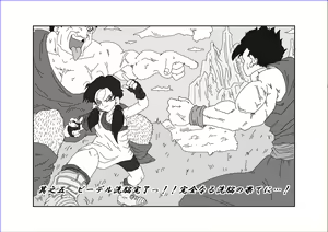 Page 252 of Sennou Kyouikushitsu ~Soushuuhen Vol. 01~ - preview thumbnail