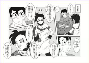 Page 253 of Sennou Kyouikushitsu ~Soushuuhen Vol. 01~ - preview thumbnail
