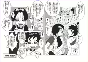 Page 265 of Sennou Kyouikushitsu ~Soushuuhen Vol. 01~ - preview thumbnail
