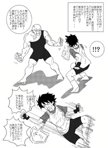 Page 3 of Sennou Kyouikushitsu ~Soushuuhen Vol. 01~ - preview thumbnail
