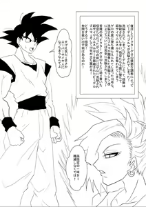 Page 332 of Sennou Kyouikushitsu ~Soushuuhen Vol. 01~ - preview thumbnail