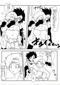 Page 344 of Sennou Kyouikushitsu ~Soushuuhen Vol. 01~ - preview thumbnail