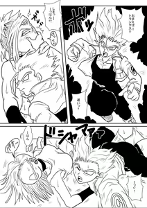 Page 351 of Sennou Kyouikushitsu ~Soushuuhen Vol. 01~ - preview thumbnail