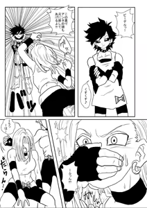 Page 355 of Sennou Kyouikushitsu ~Soushuuhen Vol. 01~ - preview thumbnail