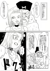 Page 358 of Sennou Kyouikushitsu ~Soushuuhen Vol. 01~ - preview thumbnail