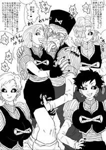Page 367 of Sennou Kyouikushitsu ~Soushuuhen Vol. 01~ - preview thumbnail