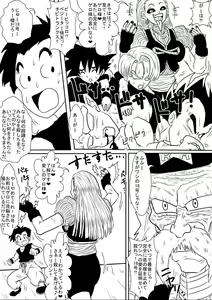 Page 370 of Sennou Kyouikushitsu ~Soushuuhen Vol. 01~ - preview thumbnail