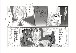 Page 411 of Sennou Kyouikushitsu ~Soushuuhen Vol. 01~ - preview thumbnail