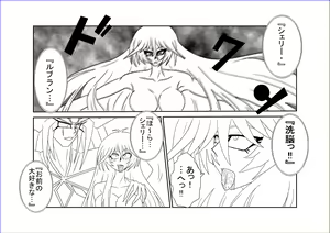 Page 421 of Sennou Kyouikushitsu ~Soushuuhen Vol. 01~ - preview thumbnail