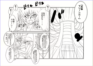Page 422 of Sennou Kyouikushitsu ~Soushuuhen Vol. 01~ - preview thumbnail